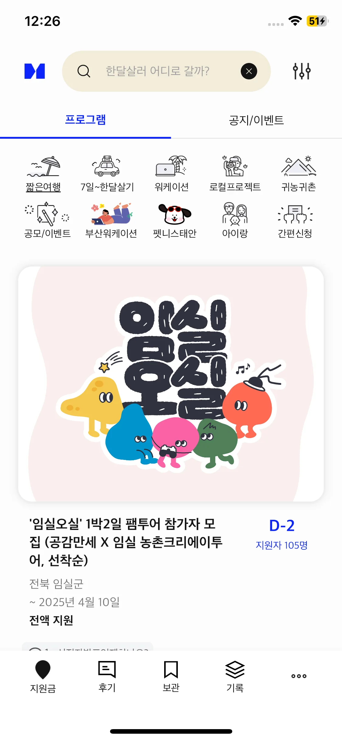 Test Image 1